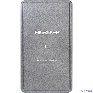 トラックボード 緩衝材」の人気商品一覧・価格比較 - 価格.com