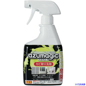 azuma CH880 AY}WbNJr 651374(5116636)