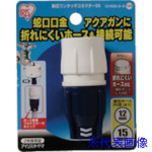 ��IRIS 168161 �ψ������^�b�`�R�l�N�^�[SX 1215SX-O-D �z���C�g/�}�����u 1215SXOD(5121701)