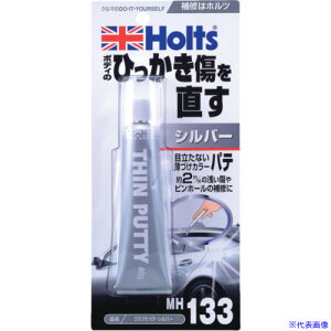 Holts MH133 EXdPpeEVo[ 4978955001334 MH133(5204862)