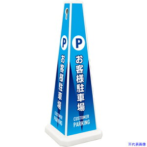 ���e�����g �~�Z�� ���b�Z�[�W�|�[�� FW ���q�l���ԏ� OT9559730(5212567)[�����ʓr�����ς�][�@�l����][�f�O���]