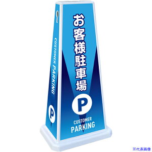 ���e�����g �~�Z�� ���b�Z�[�W�|�[�����C�h FW ���q�l���ԏ� OT9559770(5212572)[�����ʓr�����ς�][�@�l����][�f�O���]