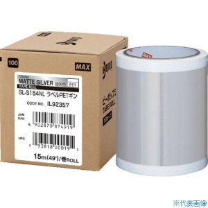 ��MAX �r�[�|�b�v ���x��PET�V�[�g 100mm���V�[�g SL�|S154NLLABELPET �M�� (15m×1����) SLS154NLLABELPET(5216884)