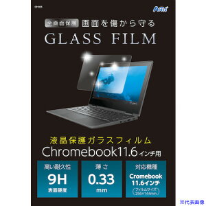 ��ArTeC �t���ی�K���X�t�B����Chromebook11.6�C���`�p(91855) 91855(5224868)[�����ʓr�����ς�][�@�l����][�O����]