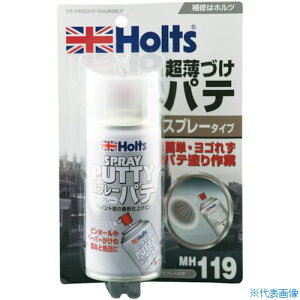 Holts MH119 Xv[pe 4978955001198 MH119(5227538)