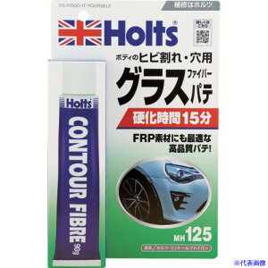 Holts MH125 Rg[t@Co[ 4978955001259 MH125(5228708)