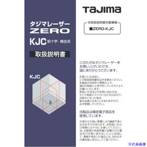 ^W} [U[i141170 戵 LA141170(5242285)