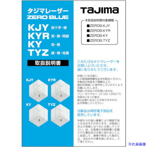 ^W} [U[i141903戵 LA141903(5243850)