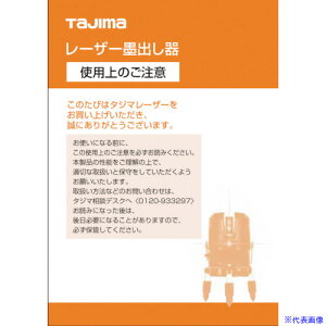 ^W} [U[i141224 [U[ʎ戵 LA141224(5243856)