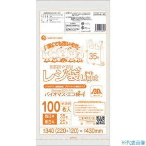 TLEv oCI}XvX`bN 25%zW35100 ubNL  BPRHK35(5275731)