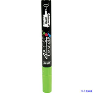 Pebeo 4A[eBXg }[J[ 4mmEh CgO[ 580116(5287690)