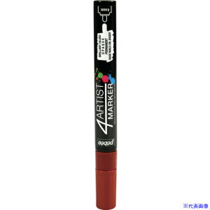 Pebeo 4A[eBXg }[J[ 4mmEh uE 580119(5287692)