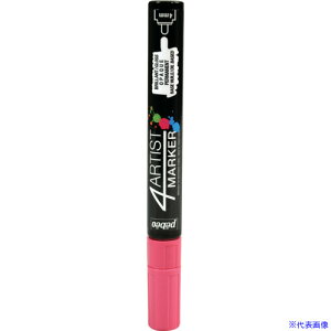 Pebeo 4A[eBXg }[J[ 4mmEh sN 580137(5287695)