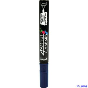 Pebeo 4A[eBXg }[J[ 4mmEh fB[vu[ 580111(5287701)