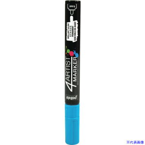 Pebeo 4A[eBXg }[J[ 4mmEh Cgu[ 580133(5287703)