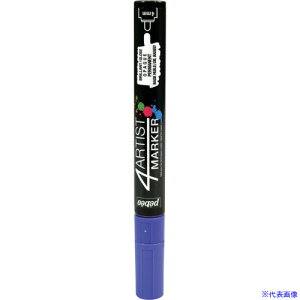 Pebeo 4A[eBXg }[J[ 4mmEh oCIbg 580128(5287705)