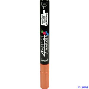 Pebeo 4A[eBXg }[J[ 4mmEh Rbp[ 580156(5287710)