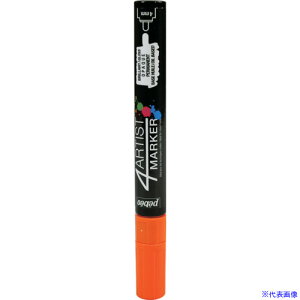 Pebeo 4A[eBXg }[J[ 4mmEh IW 580135(5287717)