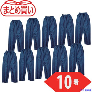 ■TRUSCO まとめ買い ポリエステルパンツ Lサイズ ネイビー10着 TPP55L10P(5296115)