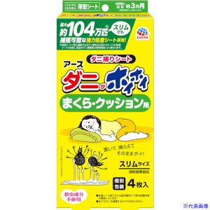 A[X _jzCzC _j߂V[g ܂ENbVp 052216(5335750)