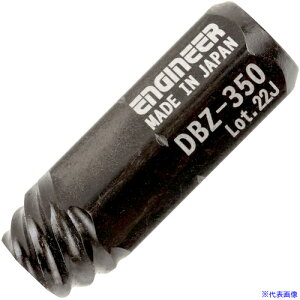 ENGINEER lWO ɒZ DBZ350(5362177)