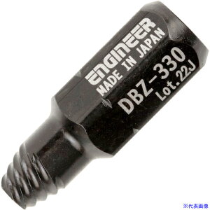 ENGINEER lWO ɒZ DBZ330(5362182)