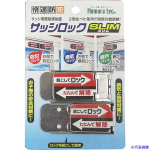 ���m�����e�b�N �T�b�V���b�NSLIM2P �V���o�[ N1112(5409459)