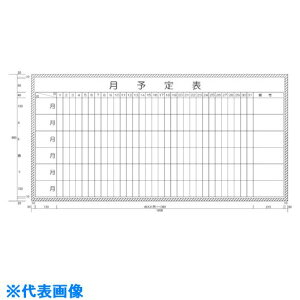 ���j�`���C ���\��\6�i (H900XW1800) H10202(5420423)[�@�l�E���Ə�����][�O������]