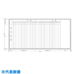 ���j�`���C ���\��\1�i (H900XW1800) H10203(5420431)[�@�l�E���Ə�����][�O������]