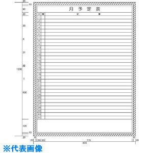 ���j�`���C ���\��\�������^ (H1200XW900) H11225(5420539)[�@�l�E���Ə�����][�O������]