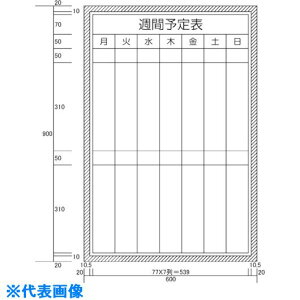 ���j�`���C �T�ԗ\��\ (H900XW600) H12209(5420563)[�@�l�E���Ə�����][�O������]