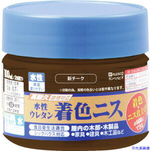 ��KANSAI �����E���^�����F�j�X 100ML �V�`�[�N 774123100(5429374)