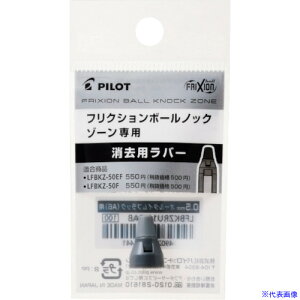 PILOT tNV{[mbN][po[ ~bhiCglCr[ 0.5mm LFBKZRU105MNV(5454698)