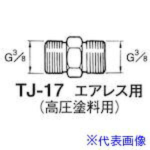 AlXgc hpp G3/8×G3/8  TJ17(5472033)[ʓrς][@l][O]