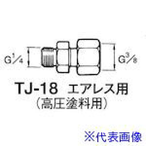 AlXgc hpp G3/8܃ibg×G1/4 TJ18(5475223)[ʓrς][@l][O]