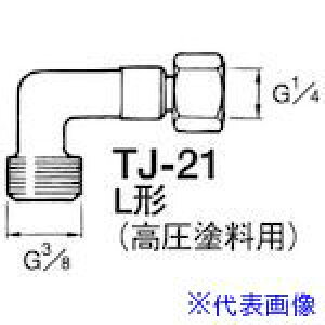 AlXgc hpp L`G1/4܃ibg×G3/8 TJ21(5479961)[ʓrς][@l][O]