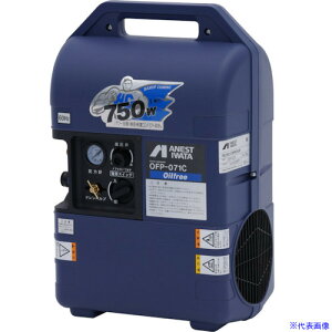 ���A�l�X�g��c �n���f�B�^�C�v�R���v���b�T�[ �I�C���t���[�R���v���b�T 0.75KW �P��100V 50Hz OFP071CC5(5483144)[�@�l�E���Ə�����][�O������]