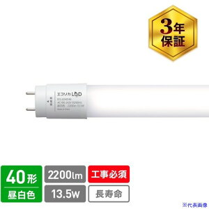 ecorica p ǌ`LEDv 40` F(5000K) W^Cv ECLLD4EHN(5483951)