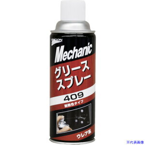 UNICON O[XXv[409 15651(5512490)