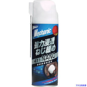 ��UNICON ���͐Z���˂��ɂ�411NANO 15826(5512491)