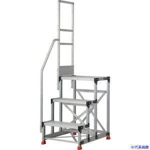 ■TRUSCO アルミ製作業用踏台 3段 高さ0.9m 天板寸法600×400 段高300mm 階段片手すり付き TSF369TK300(5515728)