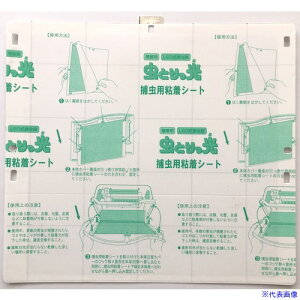 A[X LEDߒ풎ƂւpV[g 672414(5526560)×5[ʓrς][@lEƏ][fO]