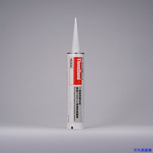 THREEBOND tn܎Cd^ڒ TB1532C 320ml(1532CD) TB1532C320(5529803)[ʓrς][@l][fO]