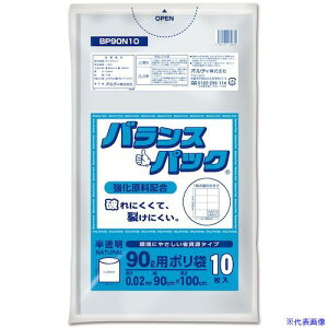 ���I���f�B �o�����X�p�b�N90L 0.02�~�������� BP90N10(5547363)×50[�����ʓr�����ς�][�@�l����][�f�O���]