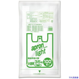 ■オルディ エプロンライト M/35号 半透明 ELN35100(5548027)×20[送料別途お見積り][法人限定][掲外取寄]