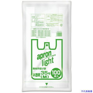 ���I���f�B �G�v�������C�g M/35�� ������ ELN35100(5548027)×20[�����ʓr�����ς�][�@�l����][�f�O���]