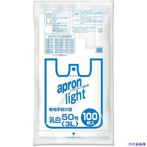 ���I���f�B �G�v�������C�g 3L/50�� ���� ELW50100(5548058)×10[�����ʓr�����ς�][�@�l����][�f�O���]