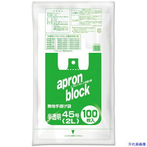 ���I���f�B �G�v�����u���b�N 2L/45�� ������ EBN45100(5548227)×15[�����ʓr�����ς�][�@�l����][�f�O���]