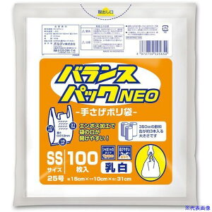 ���I���f�B �o�����X�p�b�N�l�I��񂰑� SS/25�� ���� BPNTPSS100(5548243)×30[�����ʓr�����ς�][�@�l����][�f�O���]
