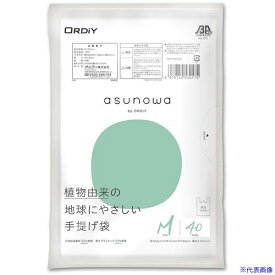 ■オルディ asunowa手提げ袋 M 乳白 ASWHWMT40(5548244)×80[送料別途お見積り][法人限定][掲外取寄]
